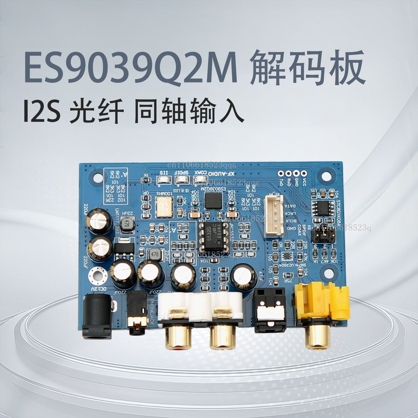 ES9039Q2M I2S DSD-vezel, coaxi - Dac Board recensie en prijs