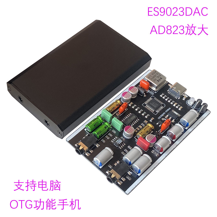ES9023DAC Computer USB Geluids - Usb Sound Card recensie en prijs